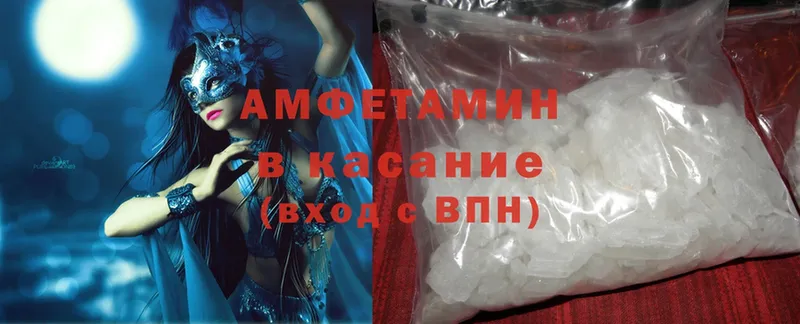 нарко площадка официальный сайт  Североуральск  Amphetamine 98% 