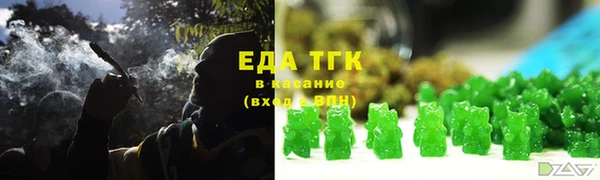 ECSTASY Богородск