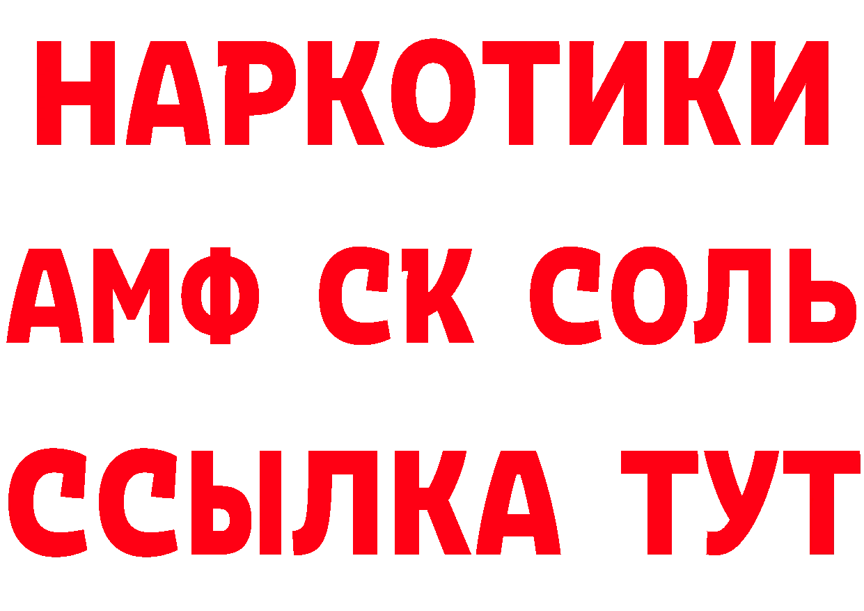 КЕТАМИН ketamine зеркало маркетплейс omg Североуральск