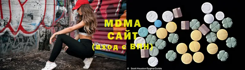 MDMA молли  даркнет сайт  Североуральск 